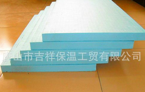 xps擠塑板-容量輕,經(jīng)久,企業(yè)信賴！