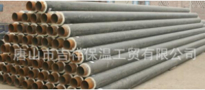 【蒸汽保溫管】讓、熱量融入進生活